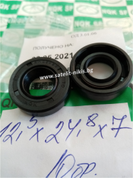 Oil seal  AS 12.5x24.8x7  NBR70 NQK.SF/China