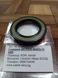 Oil seal  AS (TCV) 40x62x10 NBR KDIK /China