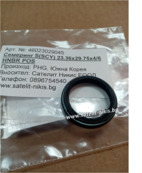 Oil seal S(SCY) 23.36x29.75x4/6 HNBR POS/Korea, for steering power of KIA OEM 101373009, 0K20332181B
