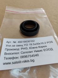 Spark plug oil seal YO 19.5x30x10.2 NBR, POS/KOREA , Spark plug oil seal of  Hyundai 22160-52000 