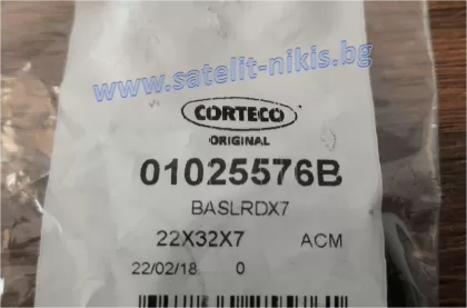 CORTECO 01025576B BASLRDX7 Simmerring (ASW RD)  22x32x7 ACM скоростна кутия на  SEAT;SKODA;VW