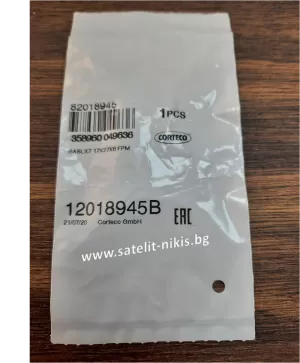 CORTECO 12018945B     BAVISLX7 Simmerring  (ASW )  17x27x6 FPM,   за  APRILIA