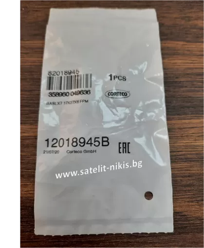 CORTECO 12018945B     BAVISLX7 Simmerring  (ASW )  17x27x6 FPM,   за  APRILIA