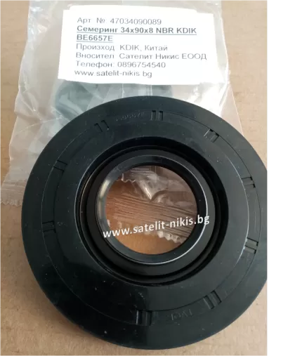 Семеринг AS 34x90x8  NBR KDIK/China,  предна ос KUBOTA M9540 , BE6657E