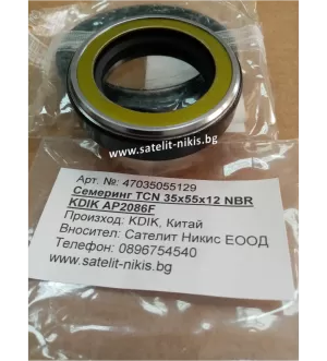 Oil seal TCN 35x55x12 NBR  KDIK/China,  NOK AP2086F for hydraulic pump 