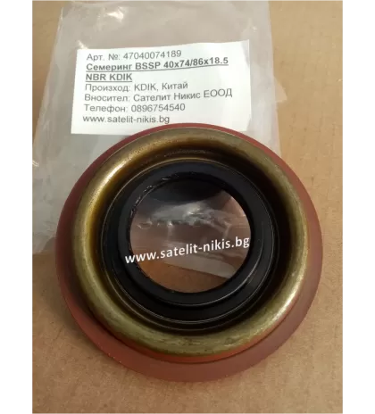 Oil seal BSSP 40x74/86x18.5 R NBR KDIK/China , for differential of ISUZU, OEM: 8-97146826-0 