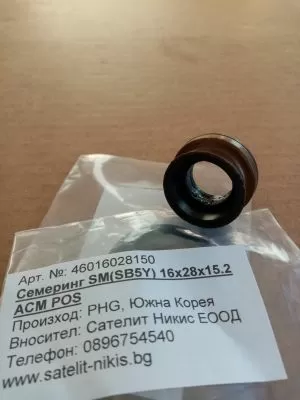 Oil seal  SM(SB5Y) 16x28x15.2 ACM POS/Korea,  gear lever of KIA  ОЕМ MF401-17-131A  