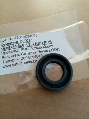 Oil seal D(TCL) 19.05x34.6x6.3/7.3  NBR POS/Korea, power steering of KIA SEPHIA , OEM 101373006     
