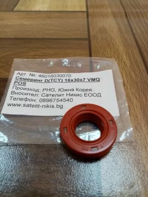 Oil seal D(TCY) 16x30x7 VMQ POS/Korea, for compressor of KIA JUMBO TITAN , OEM 82320-0030