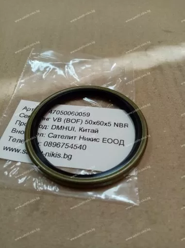 Oil seal VB (BOF) 50x60x5 NBR,   JCB 813/00426