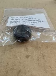 Уплътнител YO 12x25x10/13 ACM POS/KOREA,  уплътнител на капак на клапани на Hyundai 22432-84001
