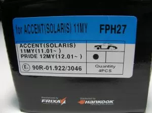 Комплект накладки FRIXA предни дискови FPH35