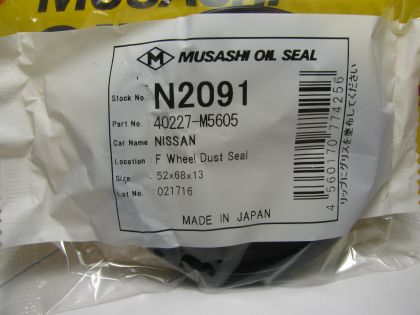 Семеринг UES-3 52x68x13 NBR Musashi N2091, предна ос на Nissan OEM 40227-M5605