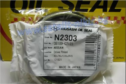 Oil seal UDS-59 42x76x13.6/20.5 W  NBR Musashi N2303, differential of Ford,Infiniti,Nissan OEM 38189-C7123