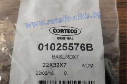  CORTECO 01025576B BASLRDX7 Simmerring (ASW RD)  22x32x7 ACM for manual transmission of  SEAT;SKODA;VW