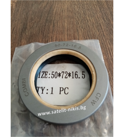 Oil seal COMBI  50x72x16.5 NBR KDIK/China за диференциал на CARRARO 536483; CASE IH 87330293; DANA 3428259M1; DEUTZ-FAHR 215291110; HURLIMANN 215291110; LANDINI 215291110, 3428259M1; MASSEY FERGUSON 3428259M1; NEW HOLLAND 87330293; SAME 215291110 , 120140