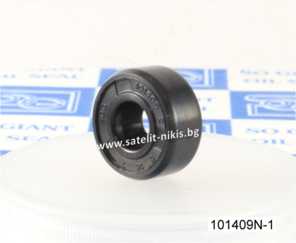 Oil seal AS 5x16x7 NBR SOG/TW