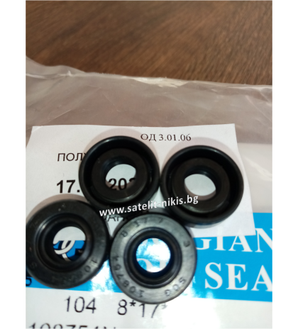 Семеринг AS 8x17x7 NBR SOG/TW