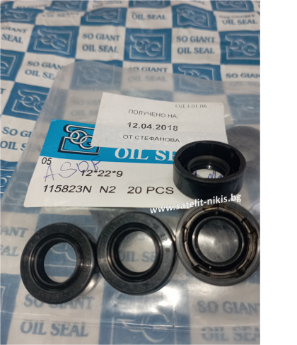 Oil seal   ASOF 12x22x9 NBR SOG/TW