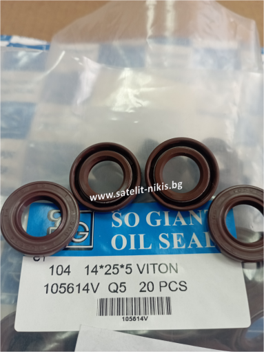 Oil seal   AS 14x25x5 Viton SOG/TW