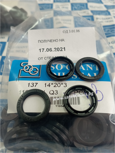 Oil seal   AOFW 14x20x3 NBR SOG/TW