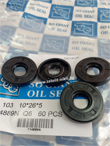 Oil seal    A 10x26x5 NBR SOG/TW