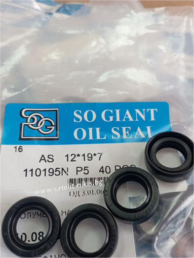 Oil seal   AS 12x19x7 NBR SOG/TW