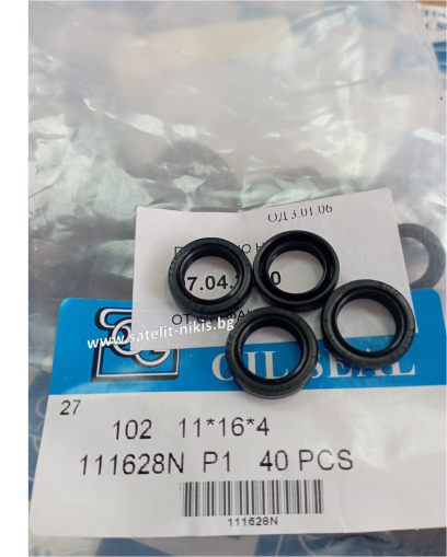 Oil seal   ASOF 11x16x4 NBR SOG/TW 