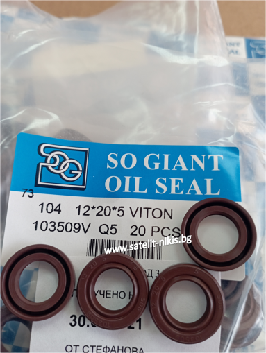 Oil seal    AS 12x20x5 Viton SOG/TW 