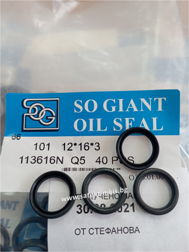 Oil seal   AOF  12x16x3 NBR SOG/TW