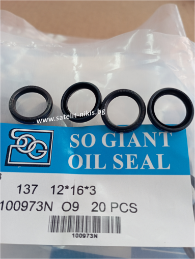 Oil seal   AOFW  12x16x3 NBR SOG/TW