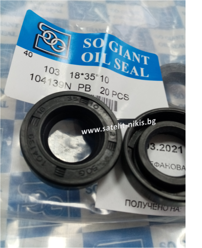 Oil seal   А 18x35x10 NBR SOG/TW, инжекторна помпа FIAT 4230560, FORD 1491853,1549132,715F2A909AA,735F9E596AAA