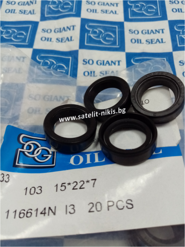 Oil seal  A 15x22x7 NBR SOG/TW