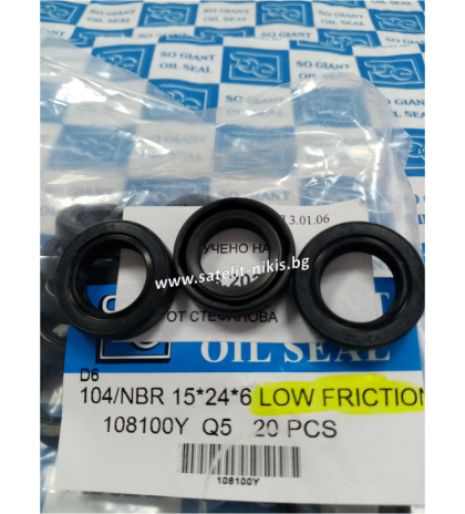 Oil seal  AS 15x24x6 anti friction NBR SOG/TW