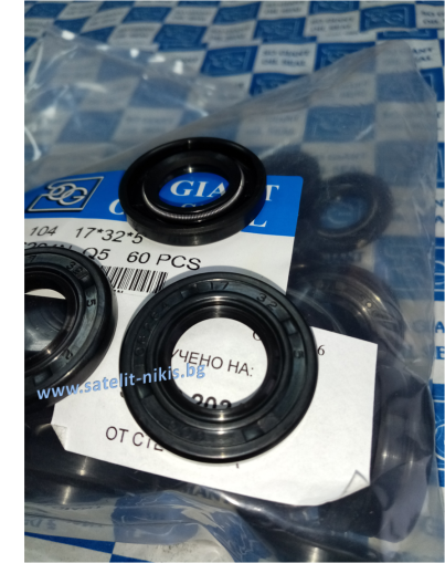 Oil seal   AS 17x32x5 NBR SOG/TW