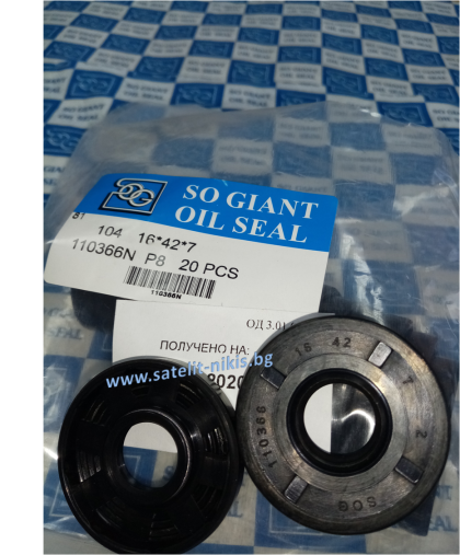 Oil seal   AS 16x42x7 NBR SOG/TW 