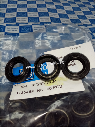 Oil seal  AS 16x28x7 ACM SOG/TW