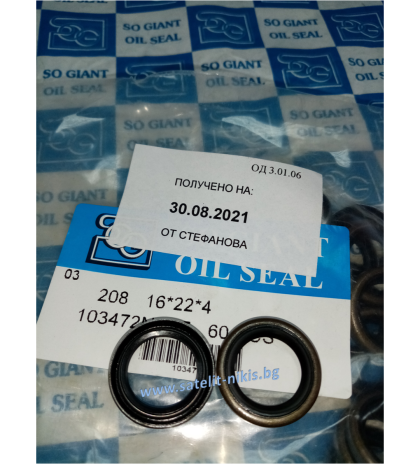 Oil seal   B 16x22x4 NBR SOG/TW