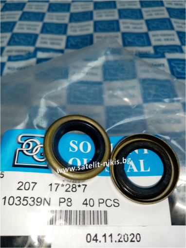 Oil seal   B  17x28x7 NBR SOG/TW