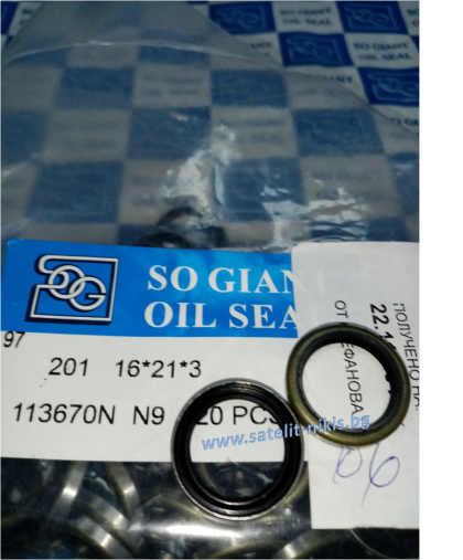 Oil seal   BOF 16x21x3 NBR SOG/TW