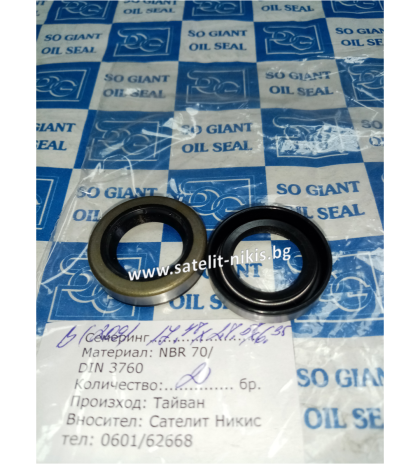 Oil seal   B 17.48x28.58x6.35 NBR SOG/TW