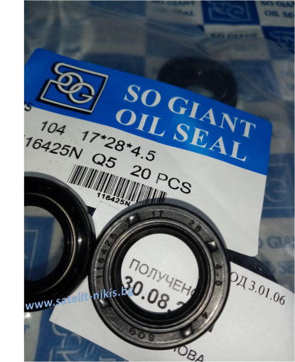 Oil seal   AS 17x28x4.5 NBR SOG/TW