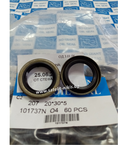 Oil seal  В 20x30x5 NBR SOG/TW