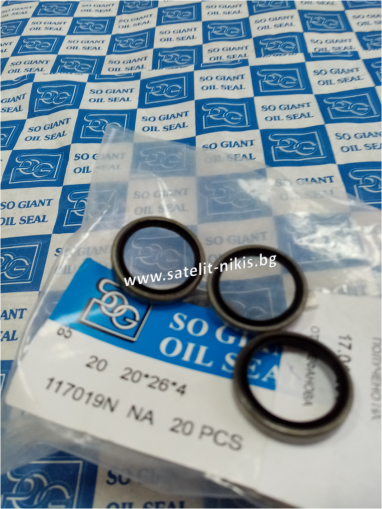 Oil seal (200) 20x26x4 NBR SOG/TW