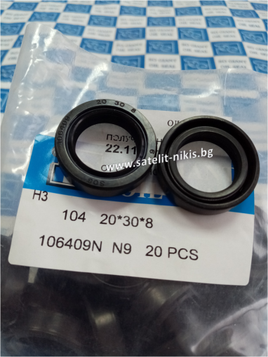 Oil seal   AS 20x30x8 NBR SOG/TW