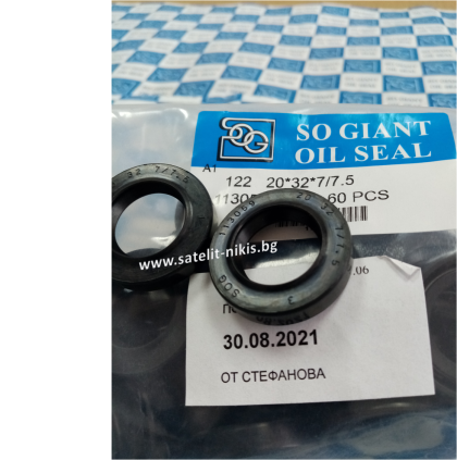 Oil seal   TCV (122) 20x32x7/7.5  SOG/TW , for hydraulik pumps,motors and hydrodynamic couplings