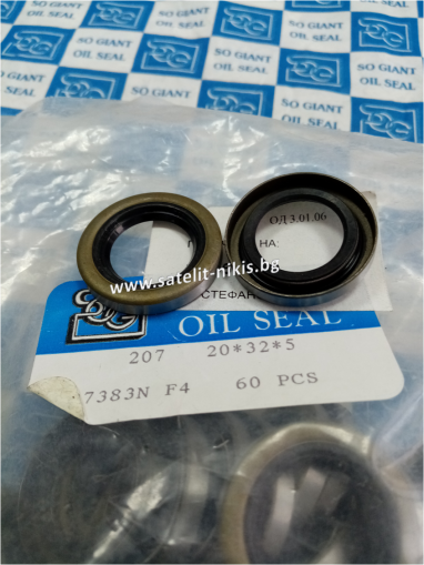 Oil seal  В 20x32x5 NBR SOG/TW