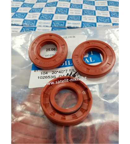 Oil seal   AS 20x40x7 Silicone SOG/TW