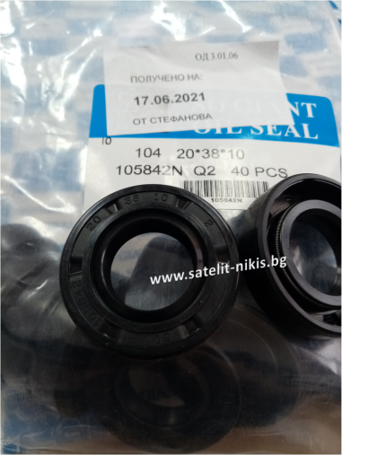 Oil seal   AS 20x38x10 NBR SOG/TW