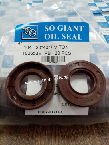 Oil seal   AS 20x40x7 Viton SOG/TW